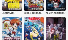 黑猫动漫下载,海量资源一网打尽，动漫迷的宝藏库