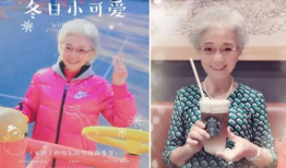 北京市91岁奶奶直播,传承智慧与活力