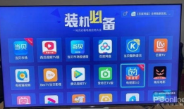 91看电视直播好吗,优质直播体验，畅享精彩瞬间