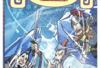 封神榜动漫,神话再现，英雄逐梦