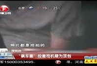 顶爆视频,揭秘热门短视频背后的制作秘籍